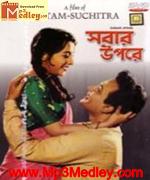 Sabar Upore 1955 song download